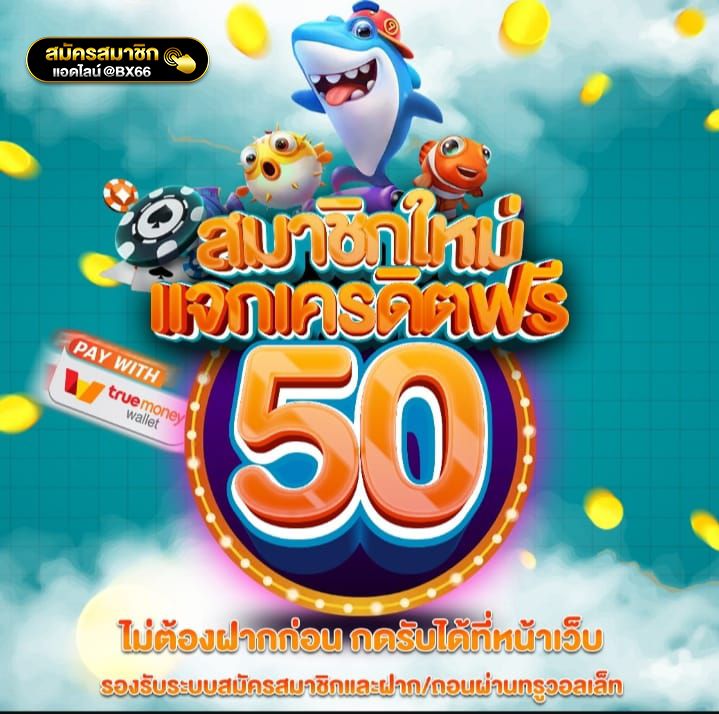 SLOTJOKER 999 สมัครรับเครดิตฟรี